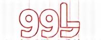 99jili